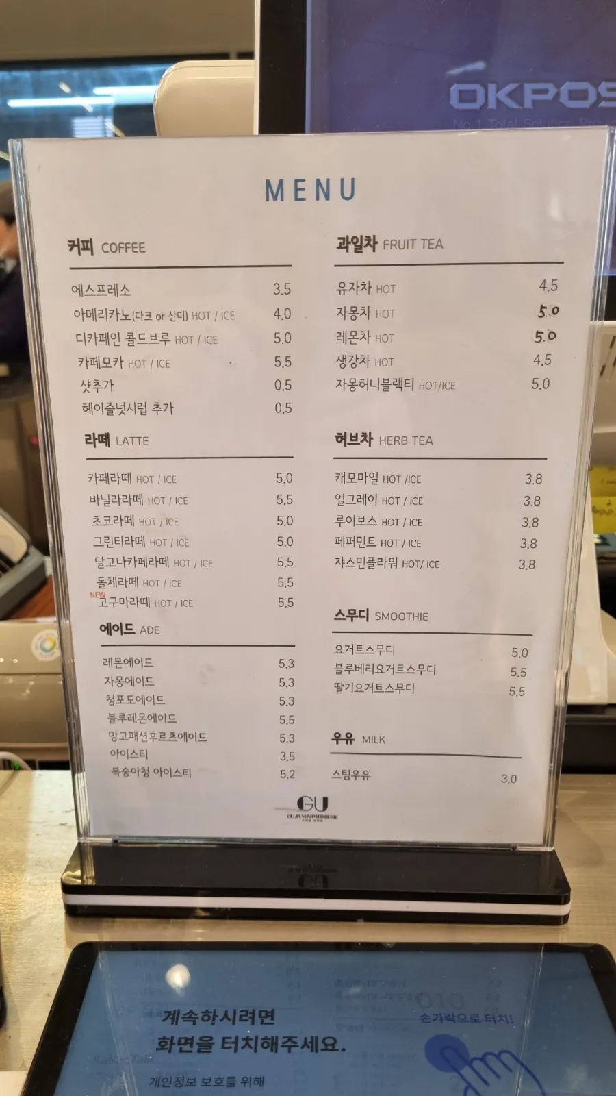 제이케이 이미지