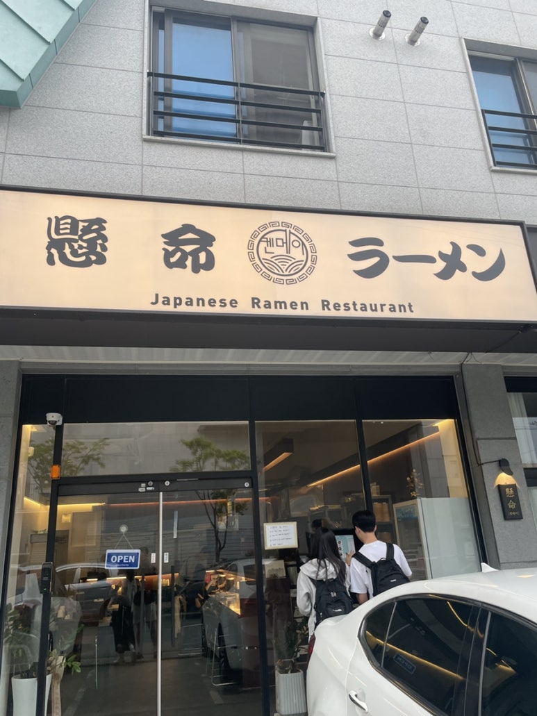켄메이 이미지