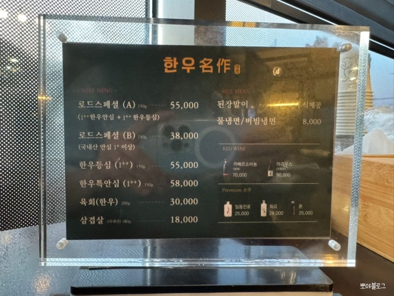 한우명작58 이미지