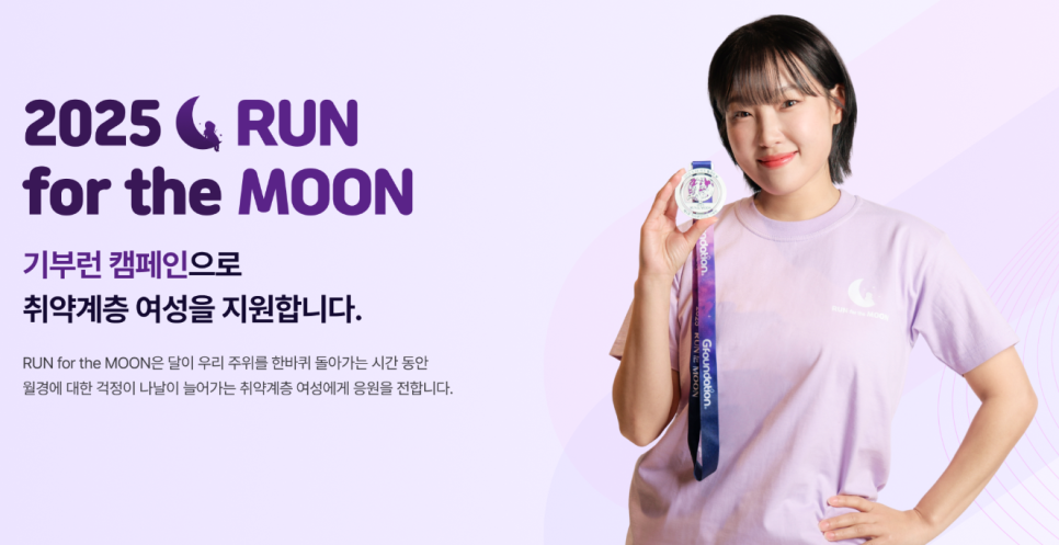 지파운데이션사회적협동조합 이미지