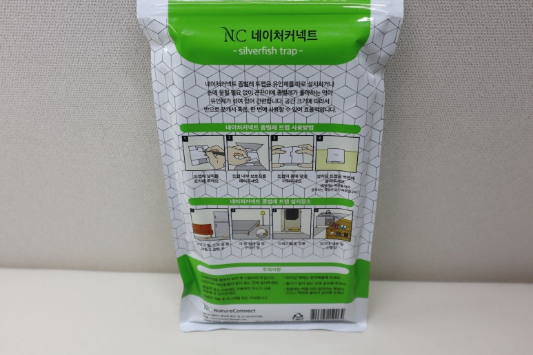 네이처커넥트 이미지