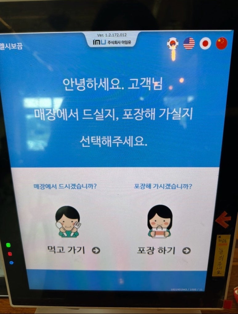 멜시보끔분식집 이미지