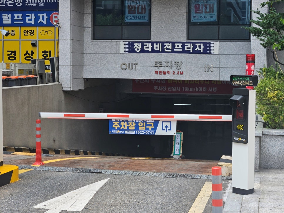 청라사진관 이미지