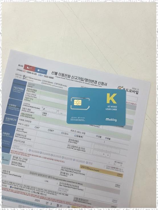 정직통신 이미지