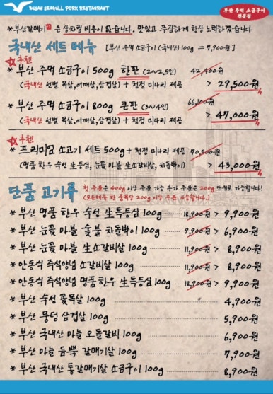 목포갈매기 이미지