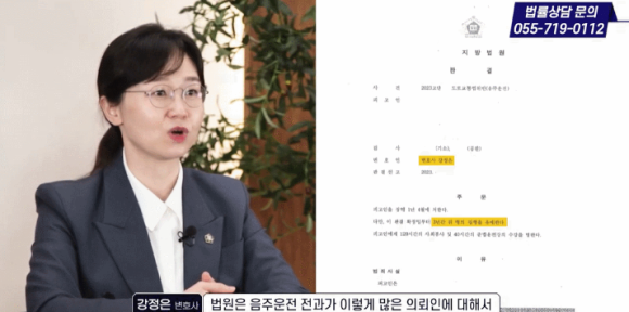 변호사강정은법률사무소 이미지