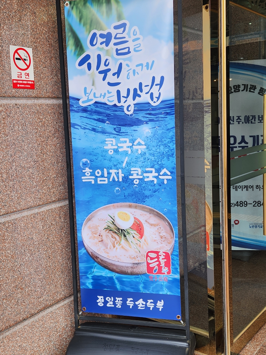 (주)정일품 이미지