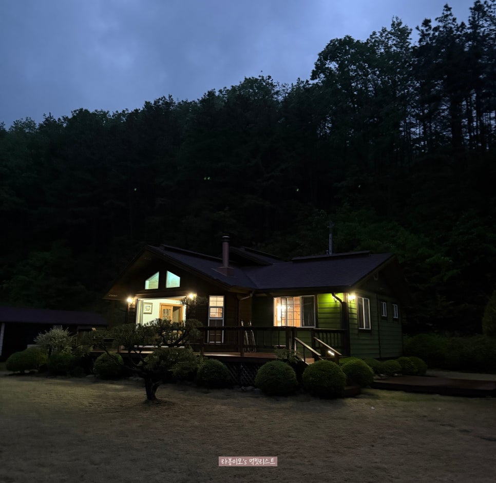 한울정원펜션 이미지