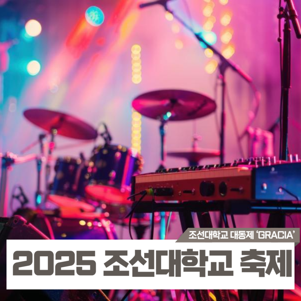조대슈퍼 이미지