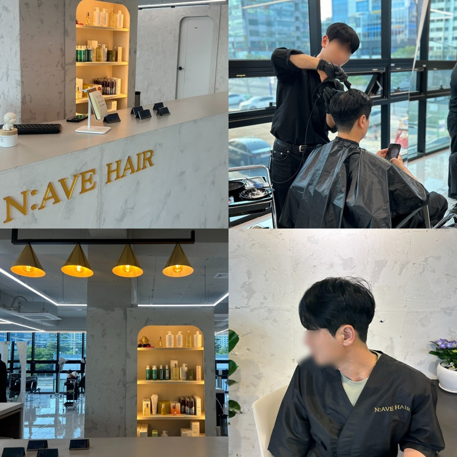 네이브헤어 이미지