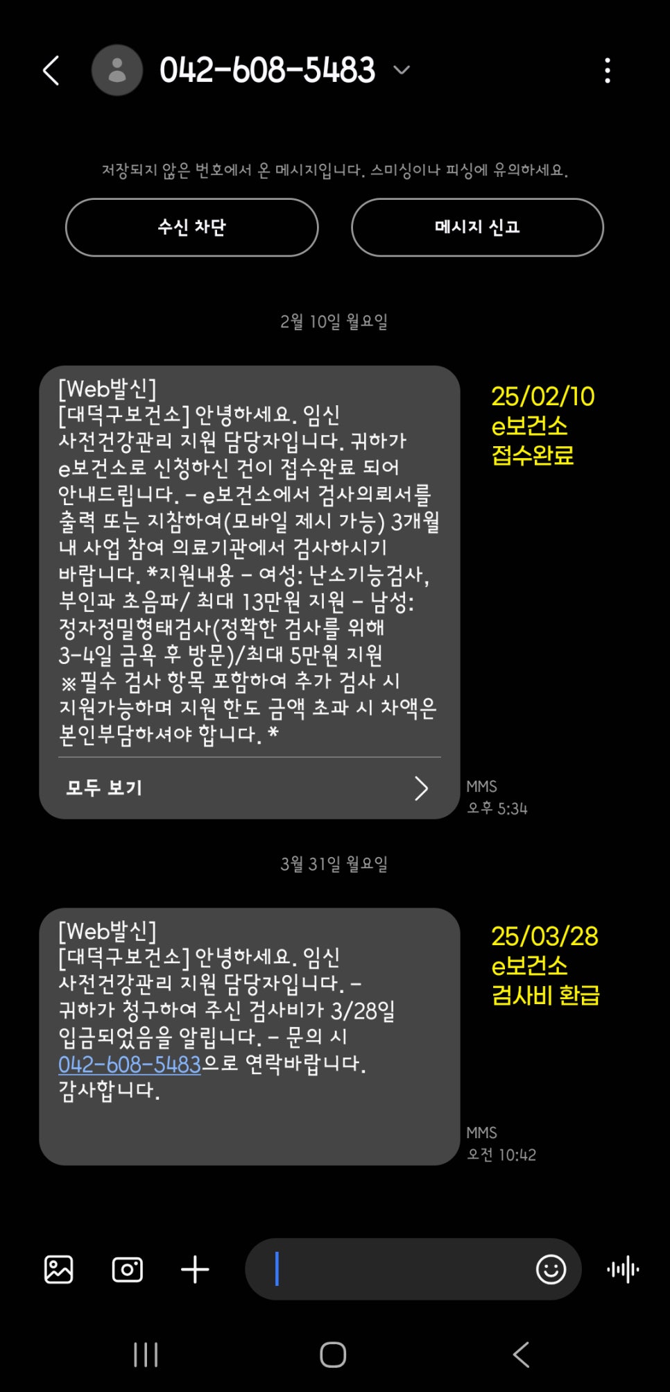 생명의정원여성의원 이미지