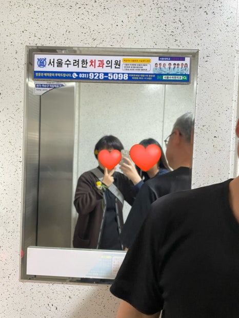 토끼풀댁 이미지