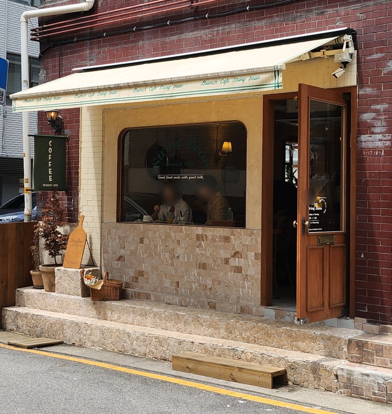 스트링빈 이미지