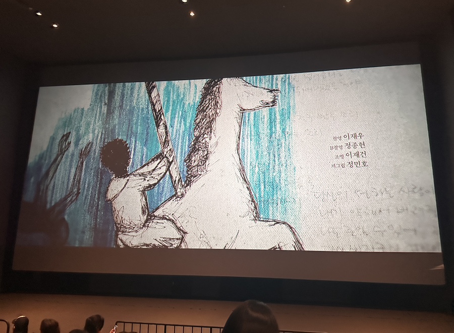 롯데시네마 수지 2관 이미지