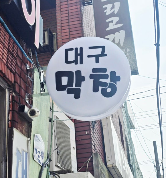 일지광고사 이미지