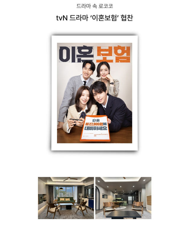 로코코쇼파동탄전시장 이미지