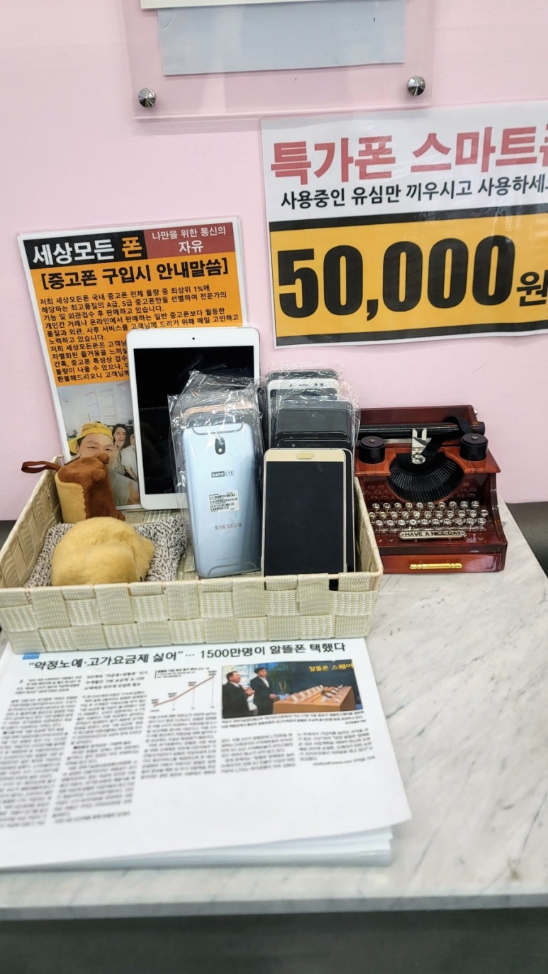 모든폰 이미지