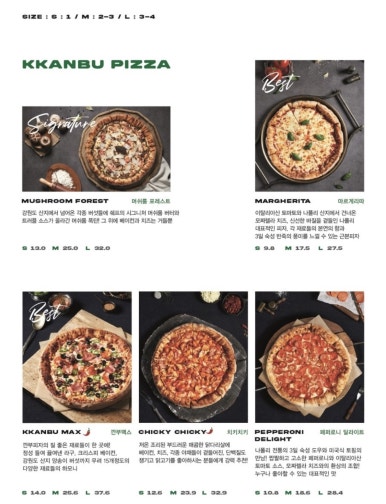 깐부치킨개포자이 이미지