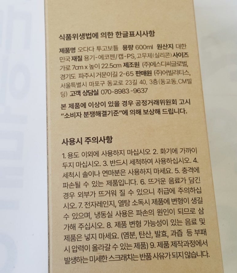 스윗투고 이미지