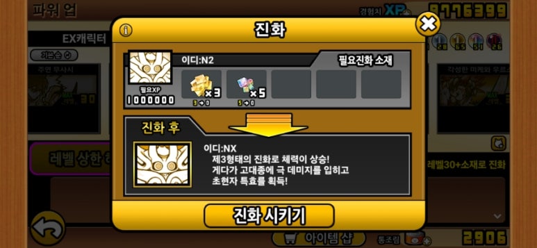 이디완 이미지