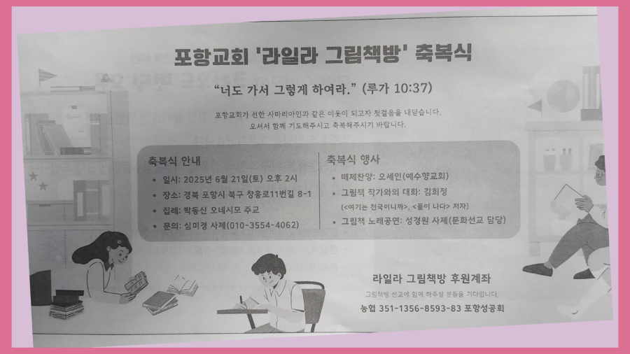 라일라 이미지