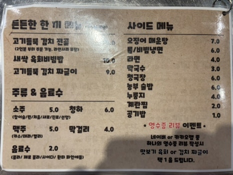 갈매기부라더스 이미지