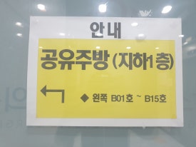달떡볶이 파주운정점 이미지