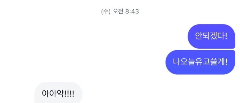 이미정헤어 이미지