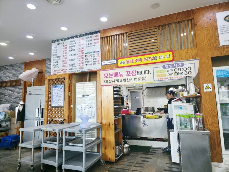 24시돌솥밥설렁탕 이미지