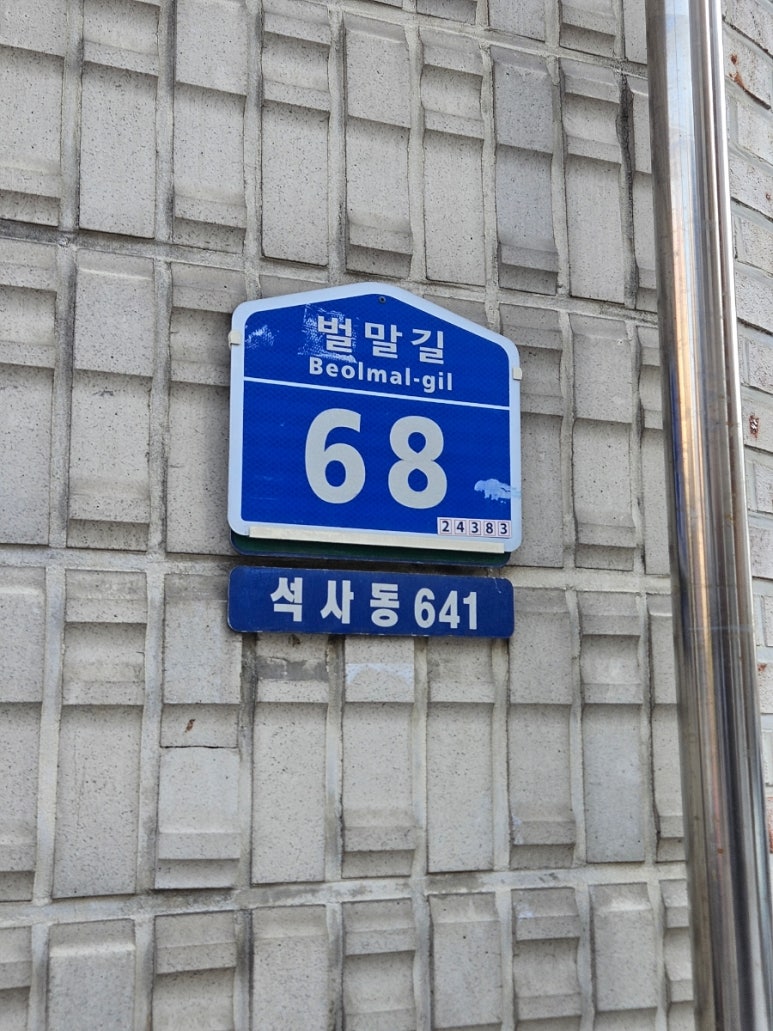 청송막국수 이미지