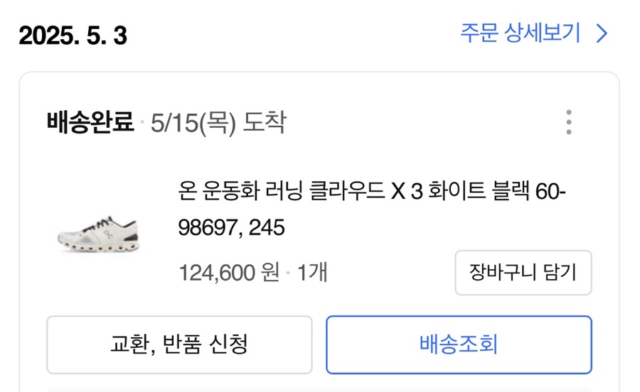 화이트클라우드 이미지