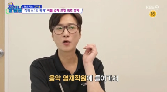 영재음악학원 이미지