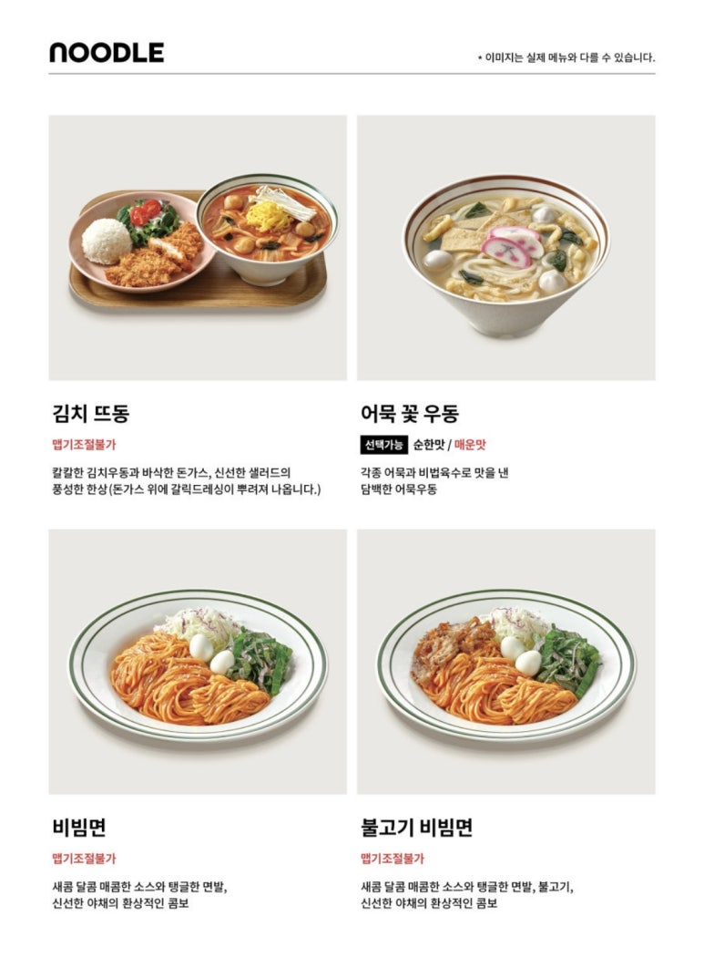 뜨돈 이미지