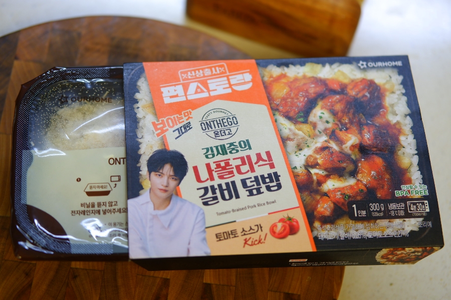 나폴리도시락 이미지