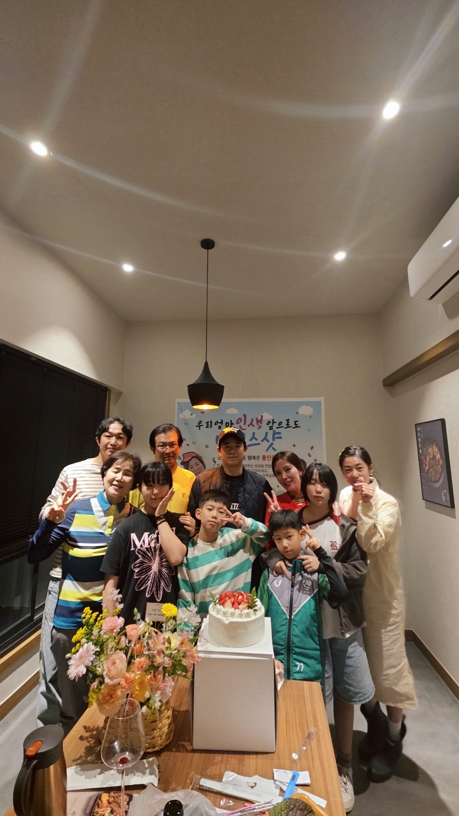 점핑하이장수 이미지