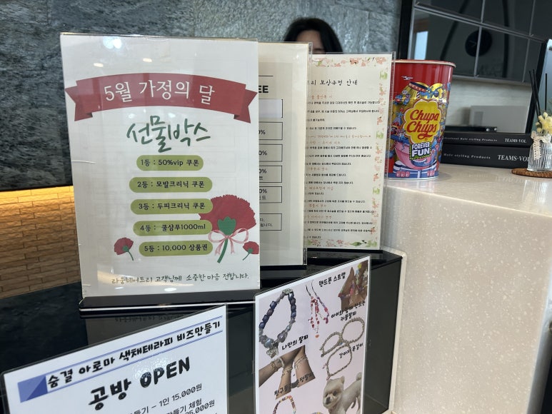 헤어샵라움 이미지