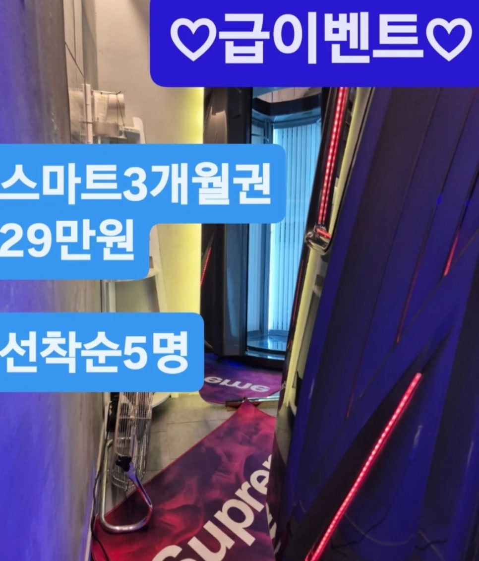 알로하탠 이미지