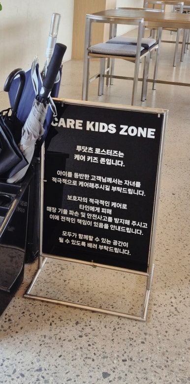 투키즈청주점 이미지