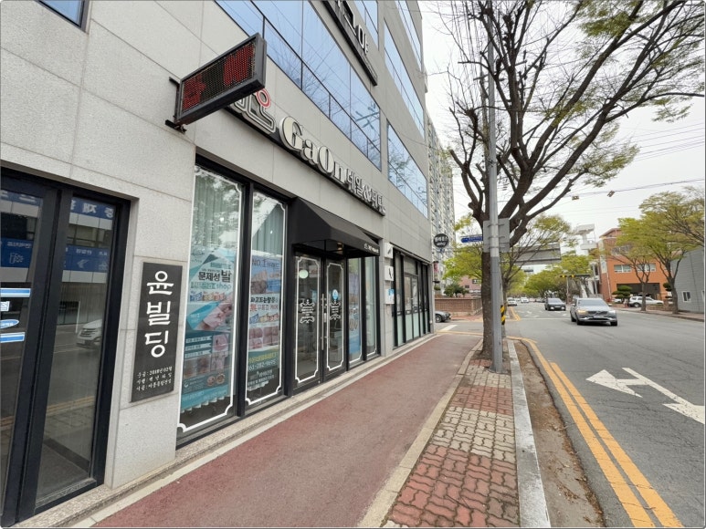 가온뷰티 이미지