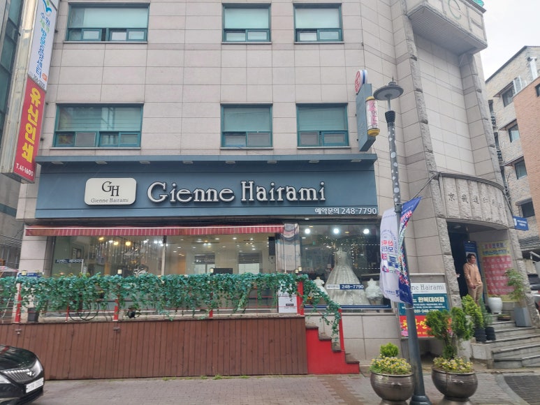 라미헤어 이미지