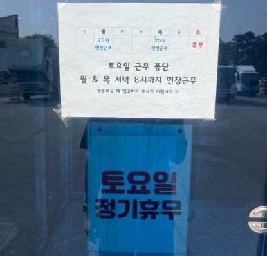 현대자동차청주상용서비스 이미지