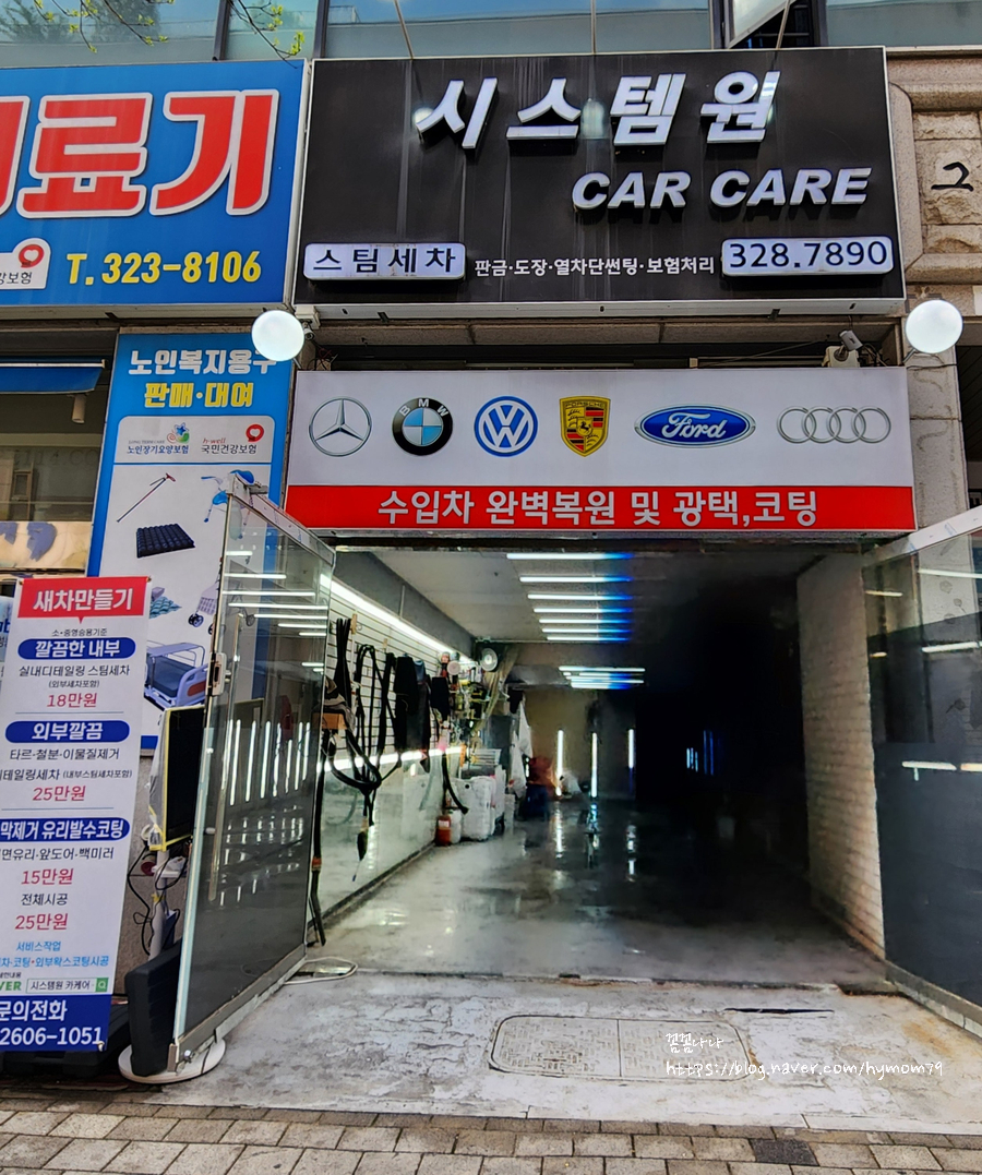 시스템원 이미지