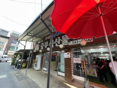 중부축산물도매센터 이미지