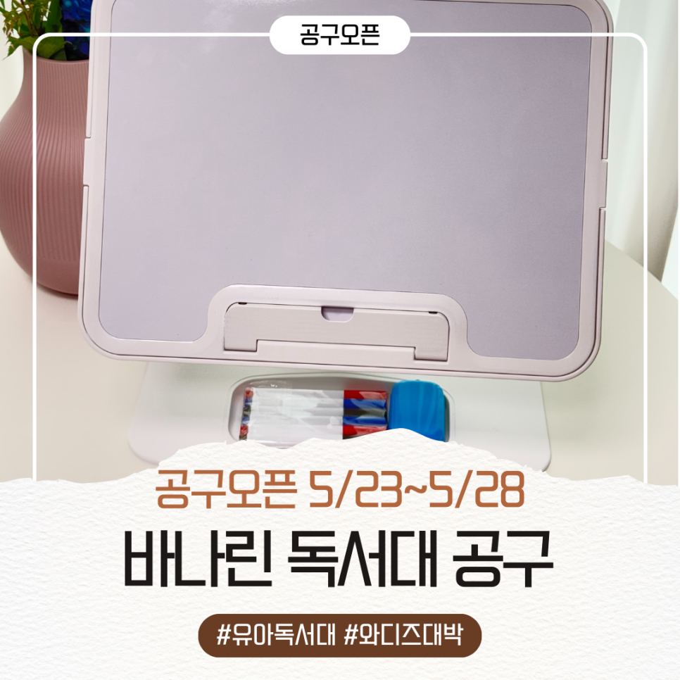 바나리 이미지