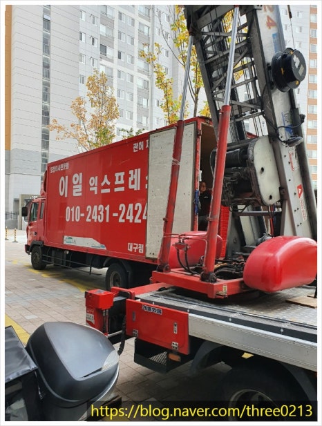 후다닥이사 이미지