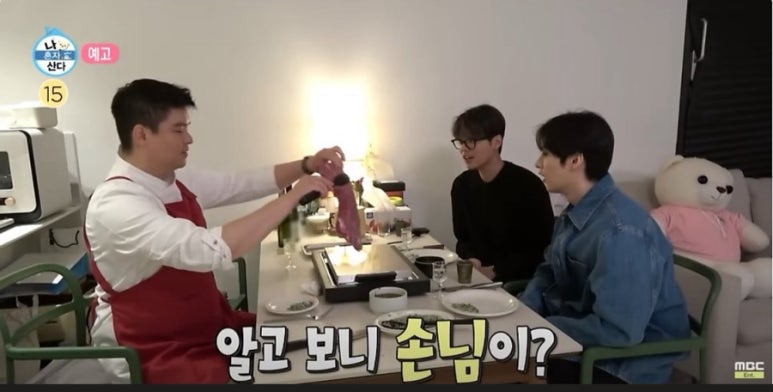 훈훈한정육 이미지