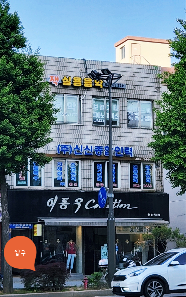 이동우컬렉션 이미지