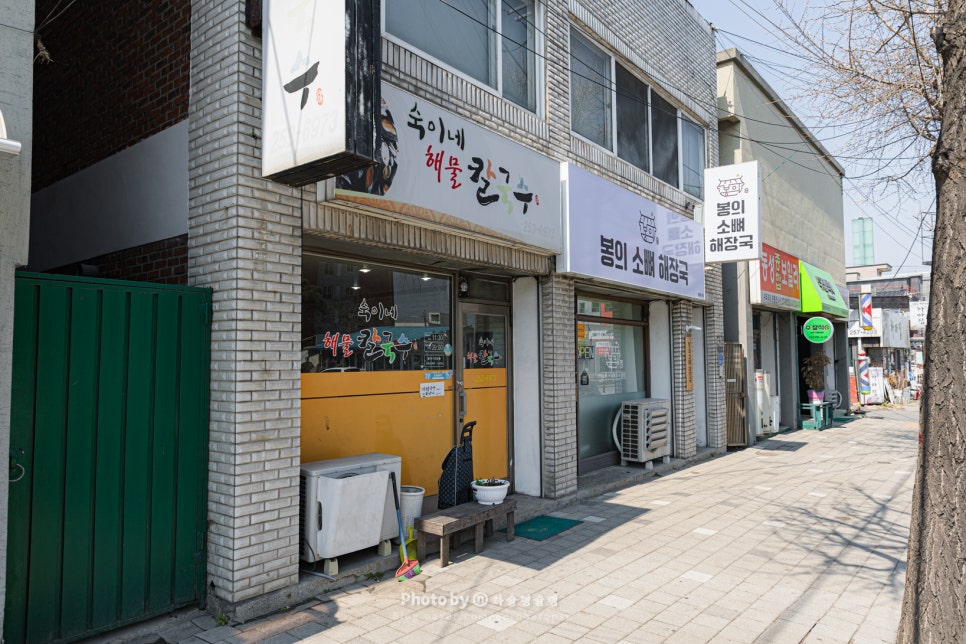 숙이네미용실 이미지