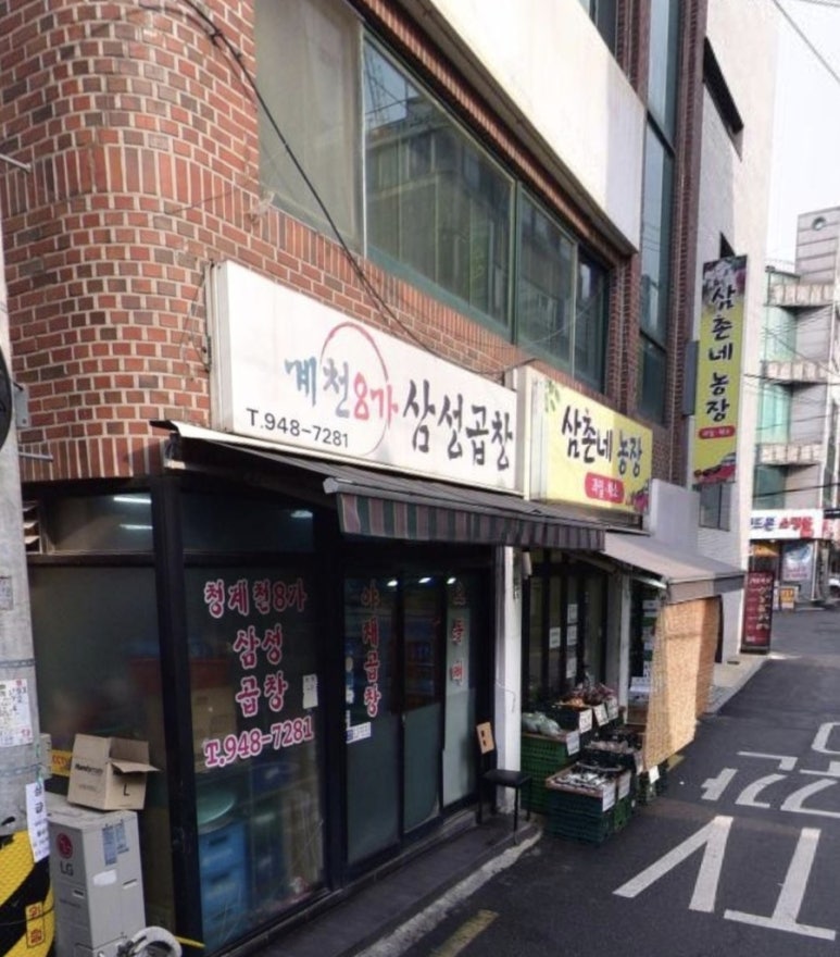 삼성공릉 이미지
