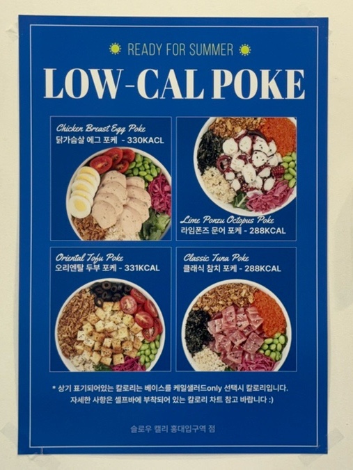 슬로우캘리홍대입구역점 이미지